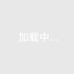 江西别墅最新价格（江西别墅房价）